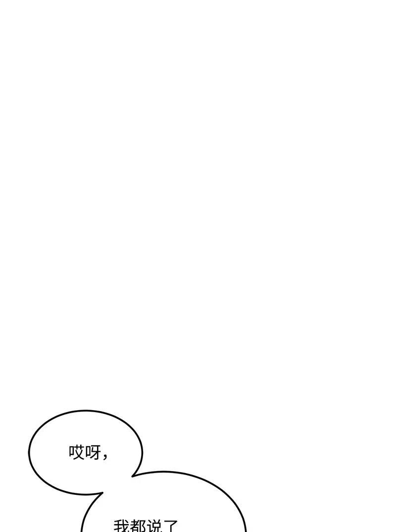 我的人气肯定出现了问题36 传闻