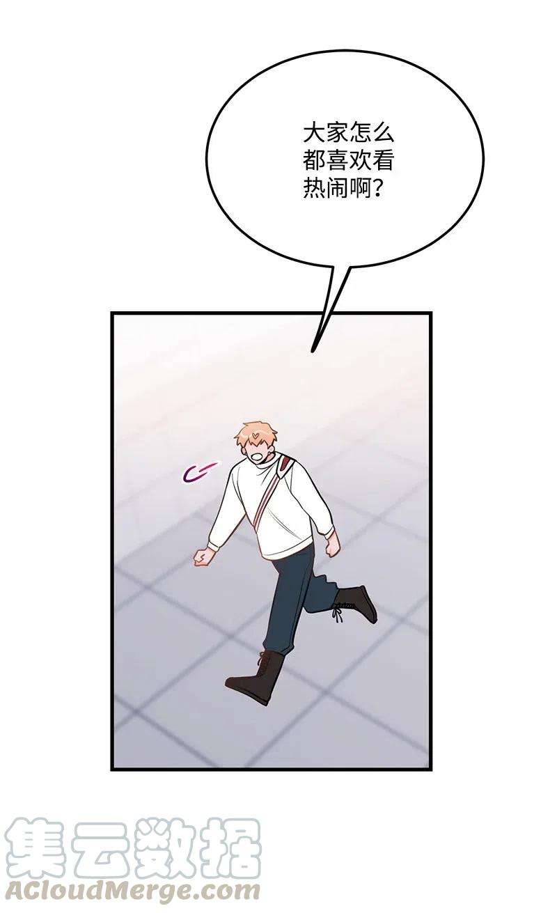 我的人气肯定出现了问题36 传闻