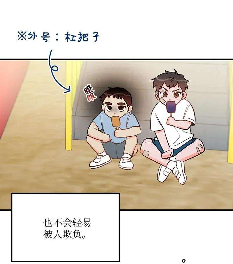 我的人气肯定出现了问题37 想你了