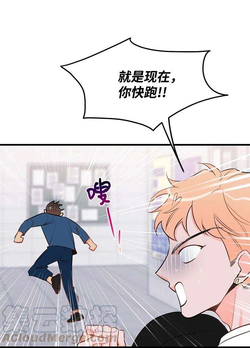 我的人气肯定出现了问题37 想你了