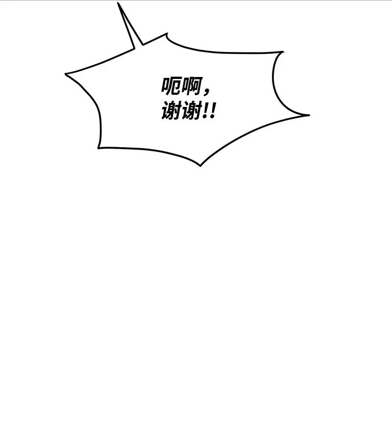我的人气肯定出现了问题37 想你了