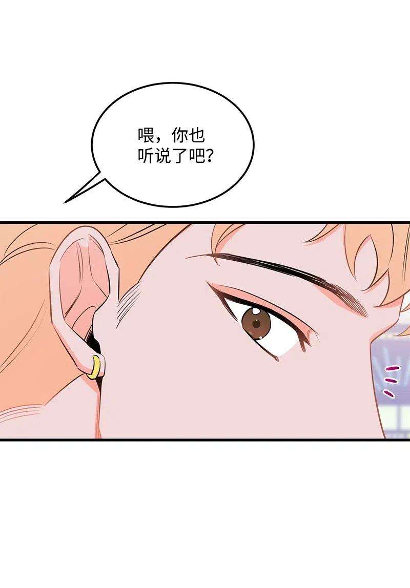 我的人气肯定出现了问题37 想你了