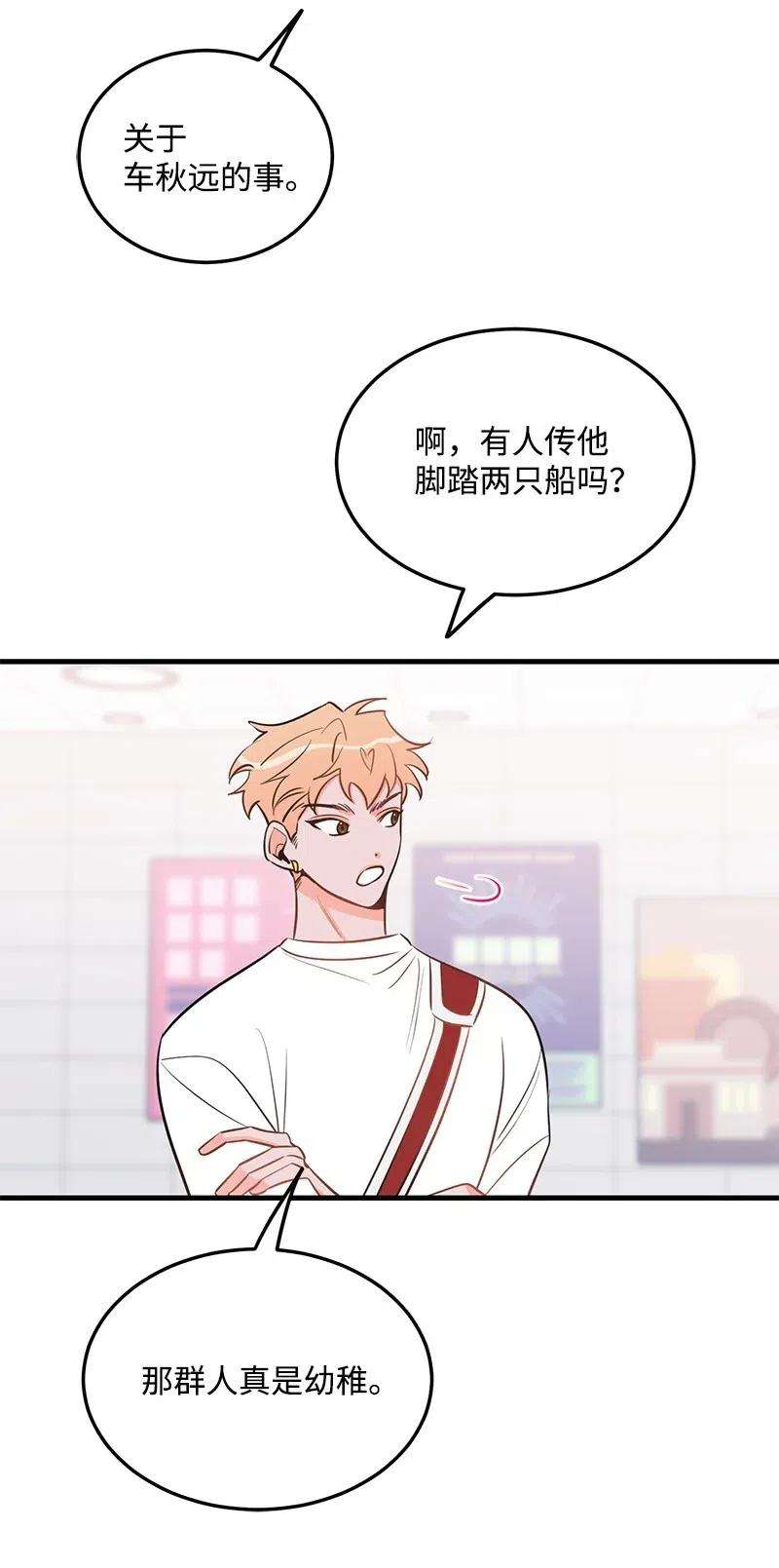 我的人气肯定出现了问题37 想你了