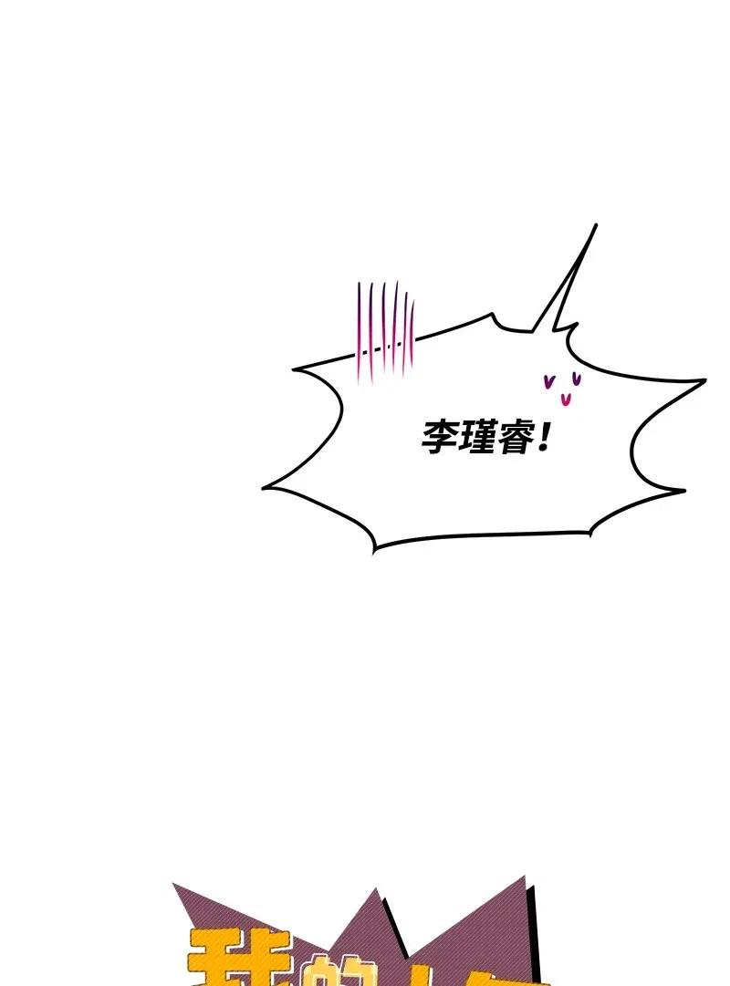 我的人气肯定出现了问题37 想你了