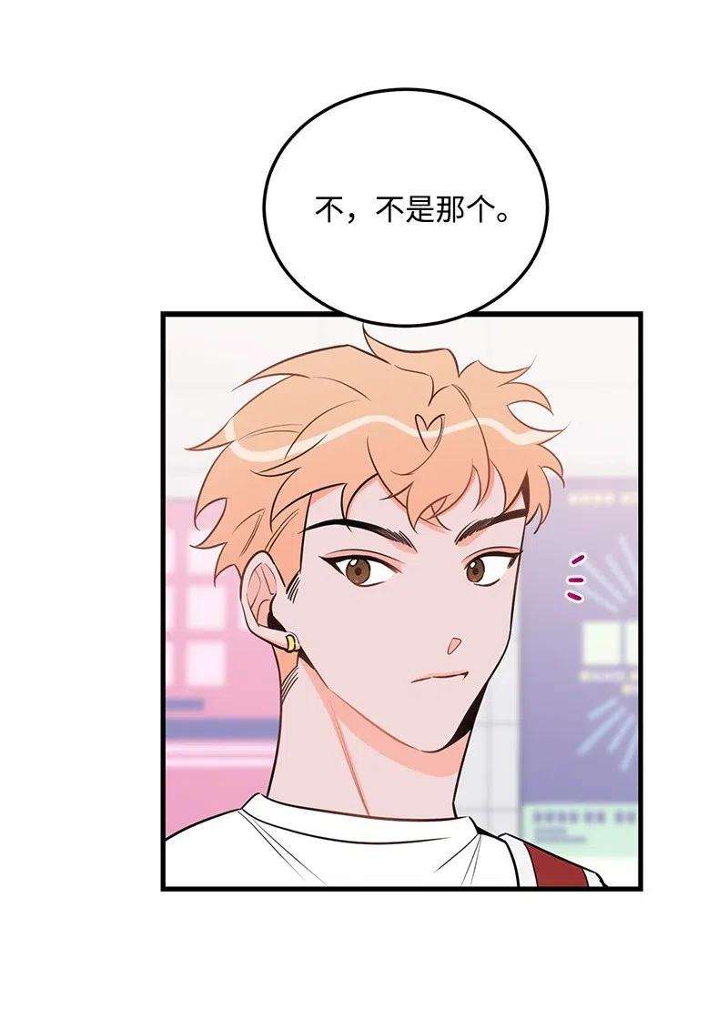 我的人气肯定出现了问题37 想你了