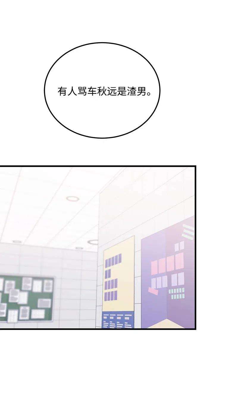 我的人气肯定出现了问题37 想你了