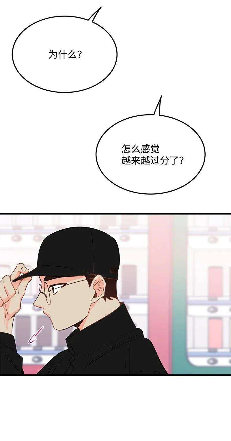 我的人气肯定出现了问题37 想你了