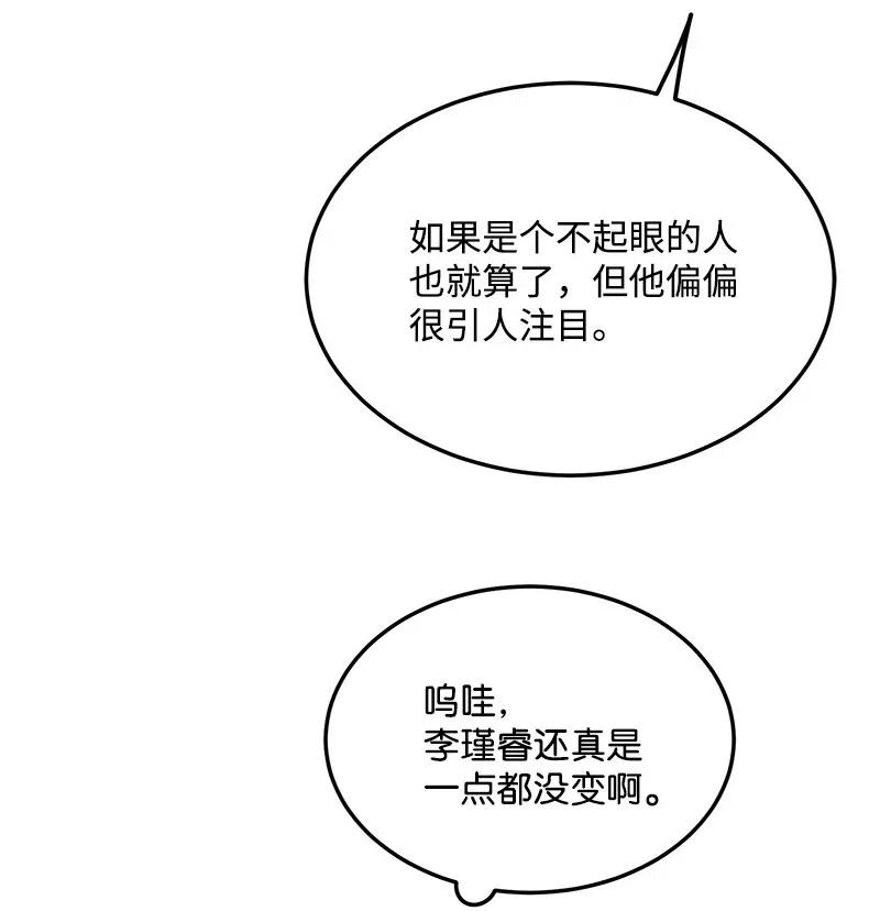 我的人气肯定出现了问题37 想你了