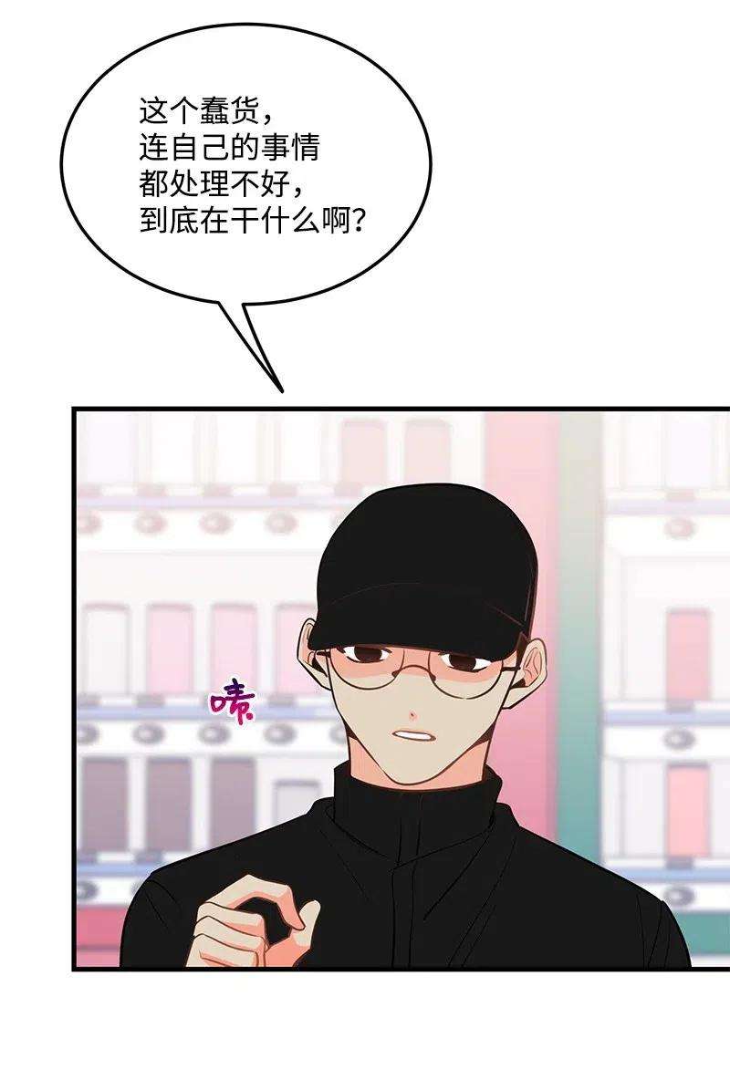 我的人气肯定出现了问题37 想你了