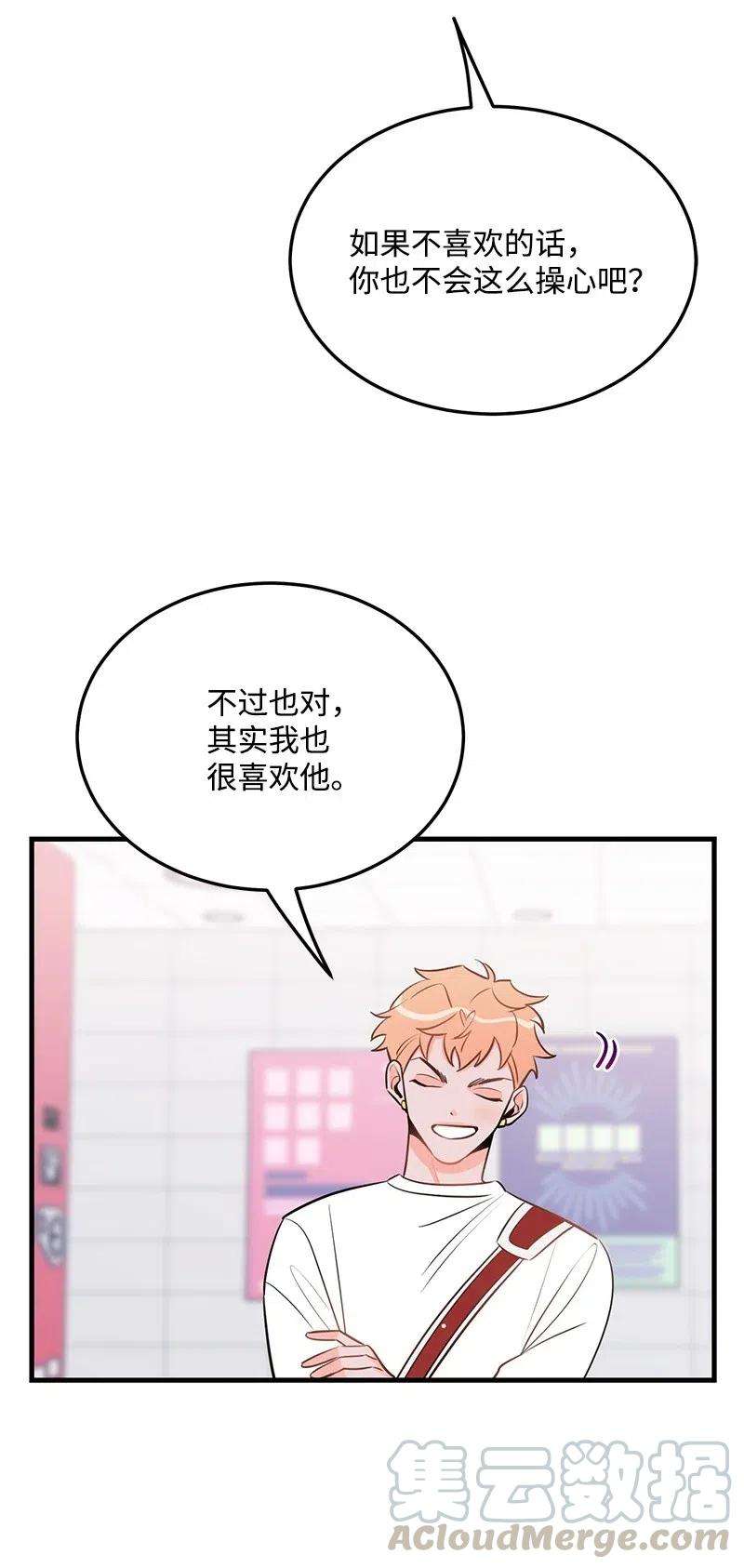 我的人气肯定出现了问题37 想你了