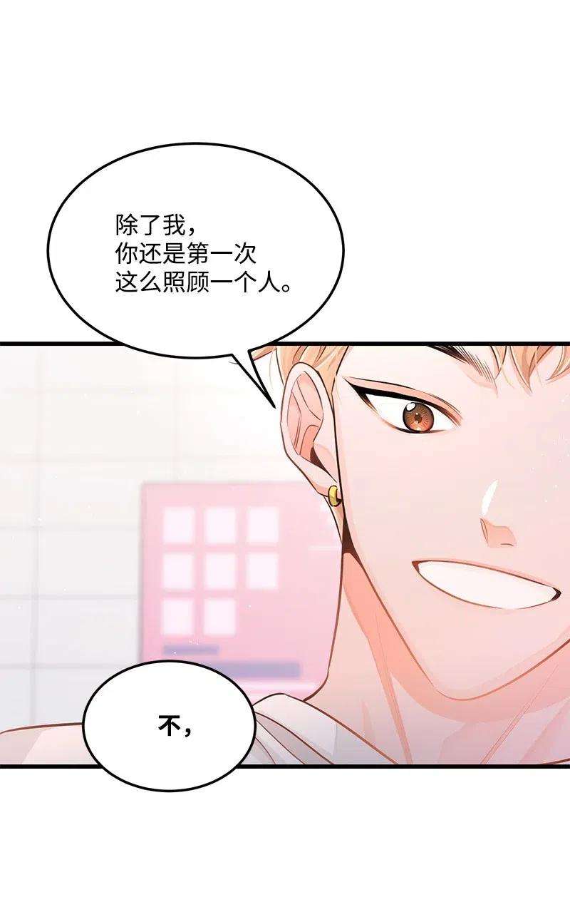 我的人气肯定出现了问题37 想你了