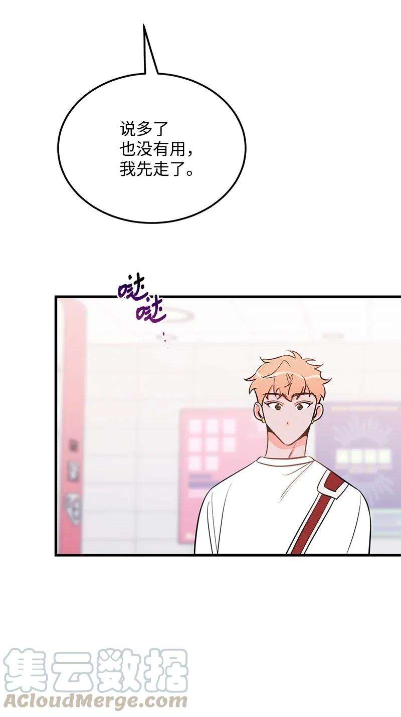 我的人气肯定出现了问题37 想你了
