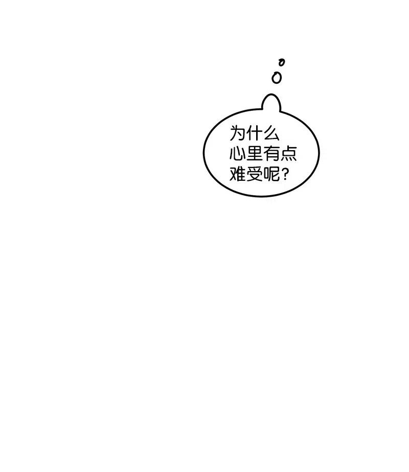 我的人气肯定出现了问题37 想你了