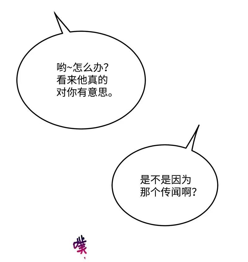 我的人气肯定出现了问题37 想你了