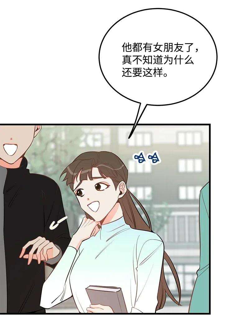 我的人气肯定出现了问题37 想你了