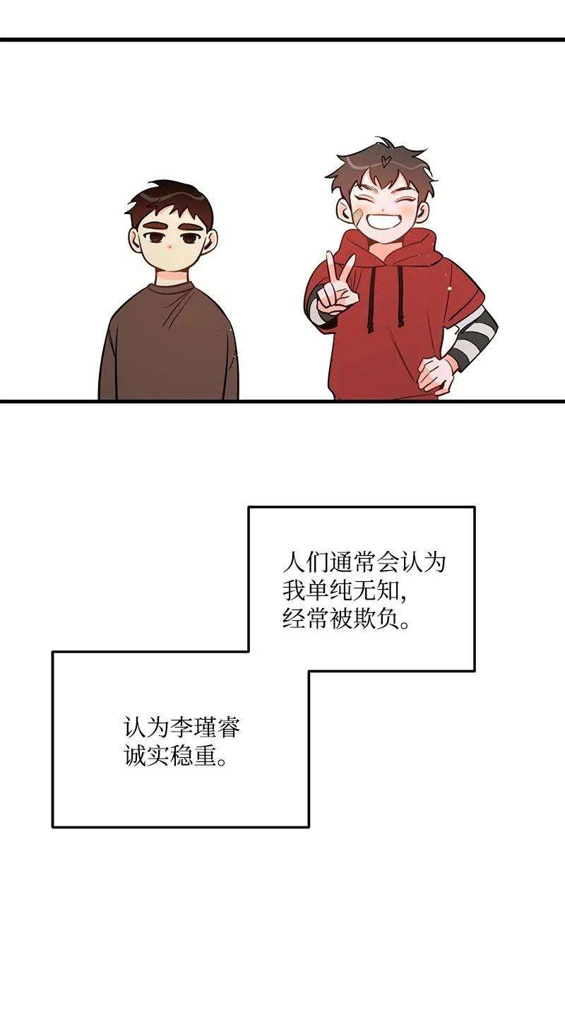 我的人气肯定出现了问题37 想你了