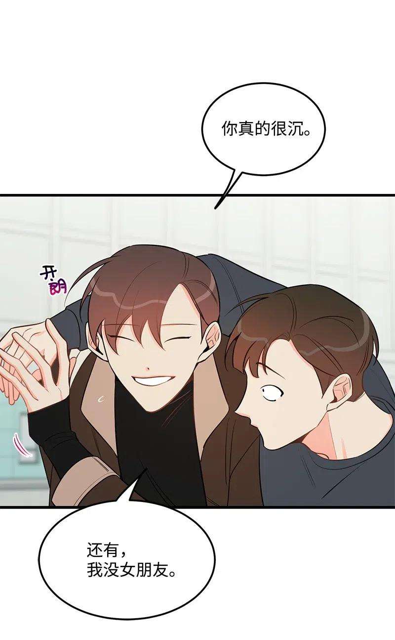 我的人气肯定出现了问题37 想你了