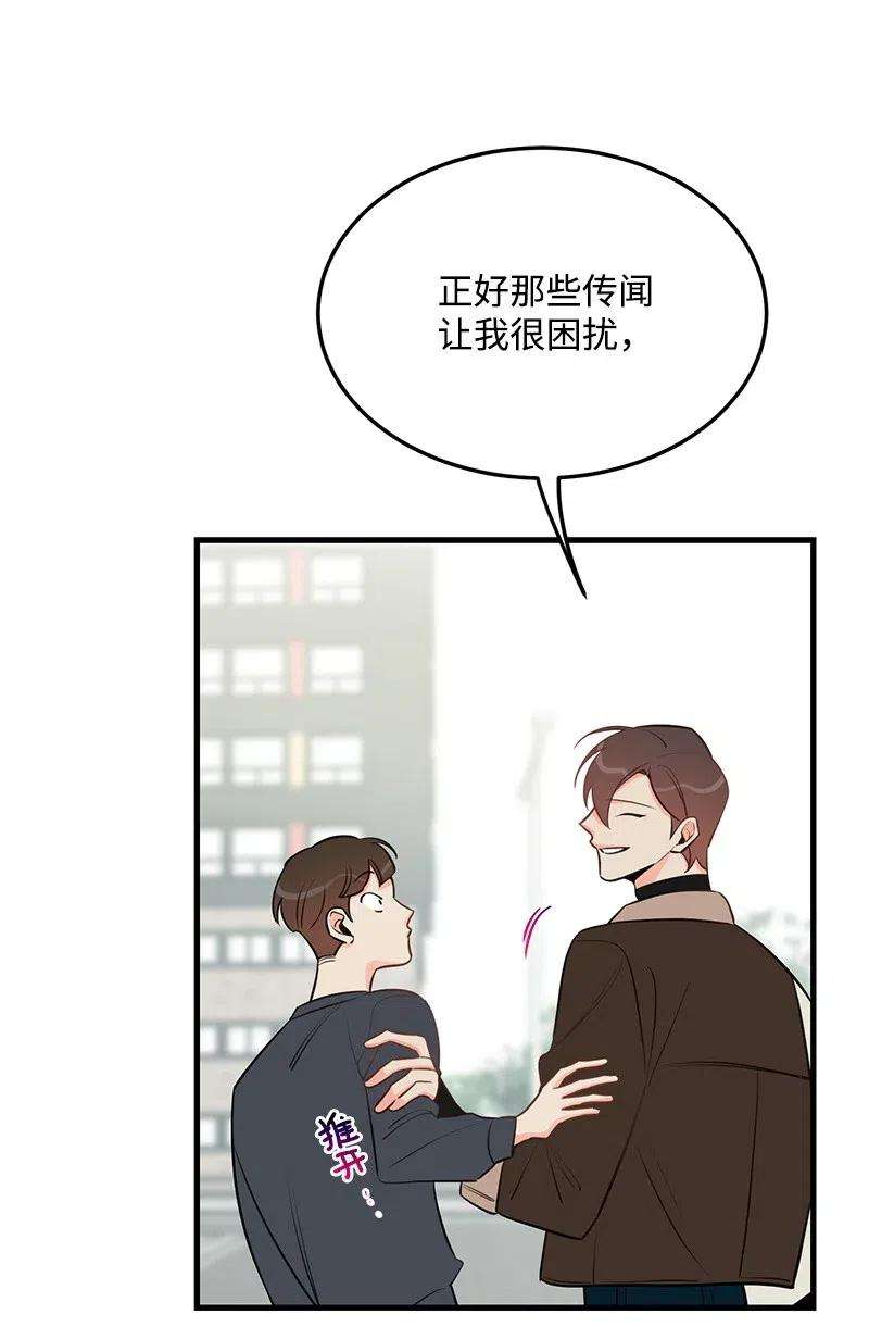 我的人气肯定出现了问题37 想你了