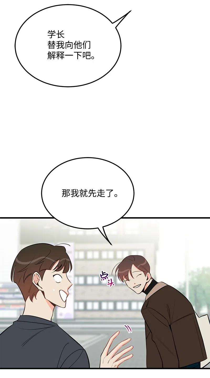 我的人气肯定出现了问题37 想你了