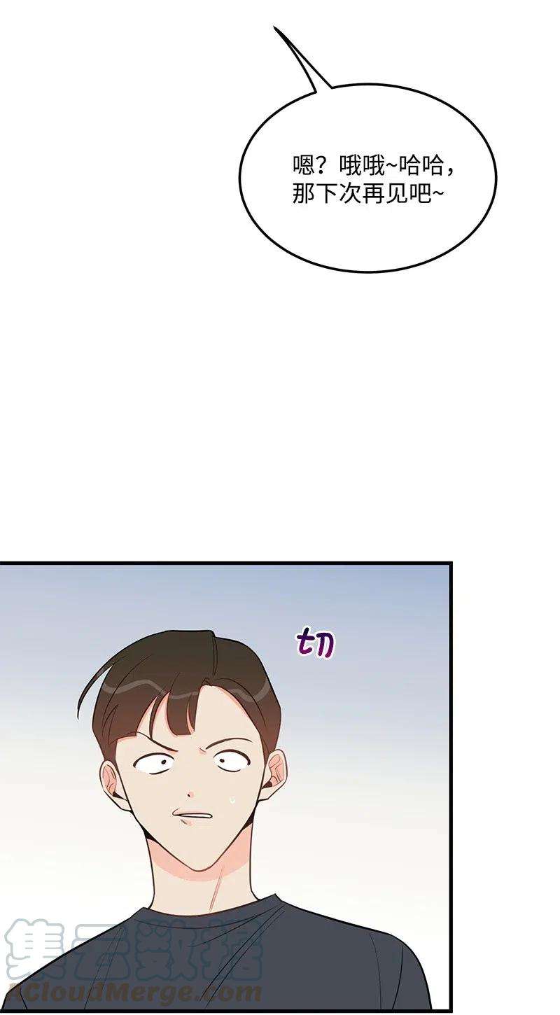 我的人气肯定出现了问题37 想你了