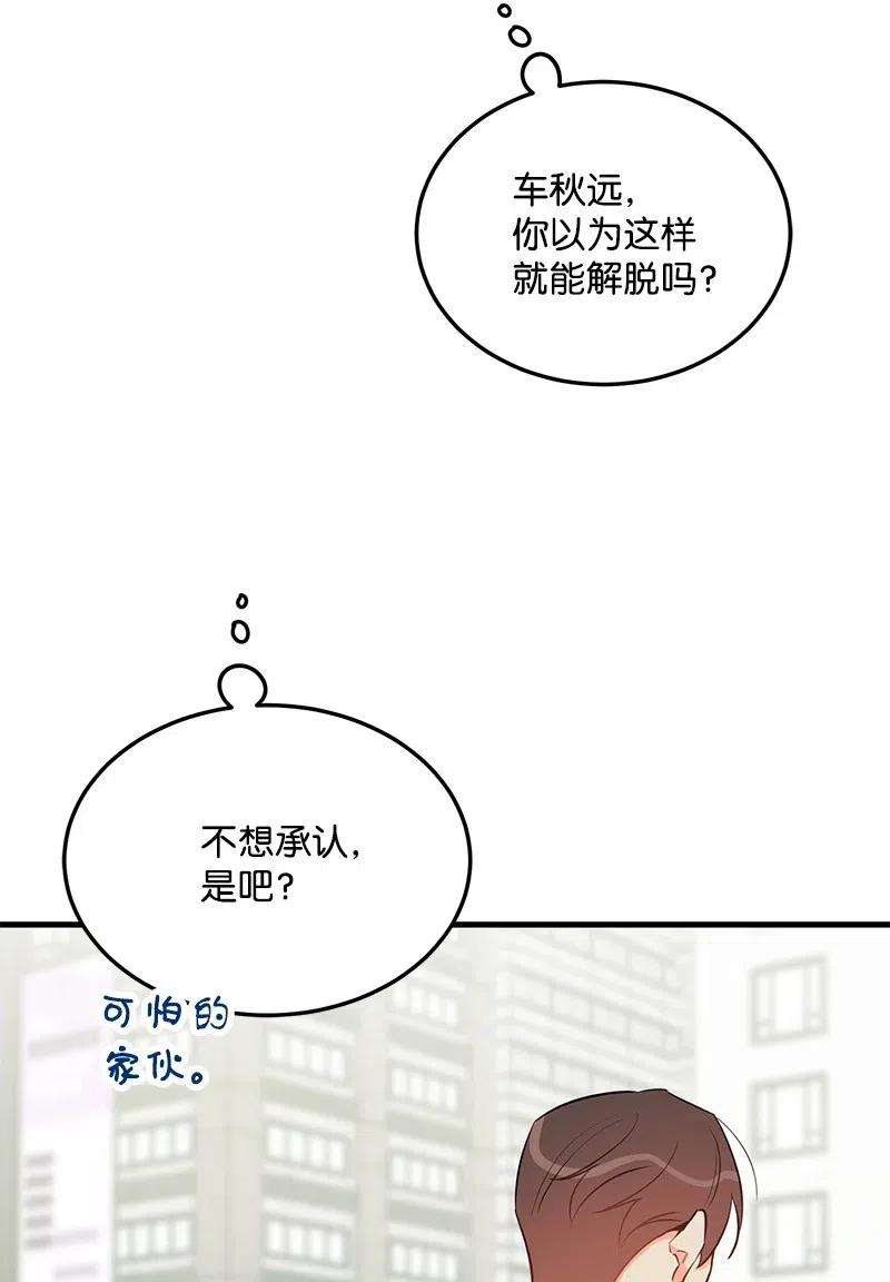 我的人气肯定出现了问题37 想你了