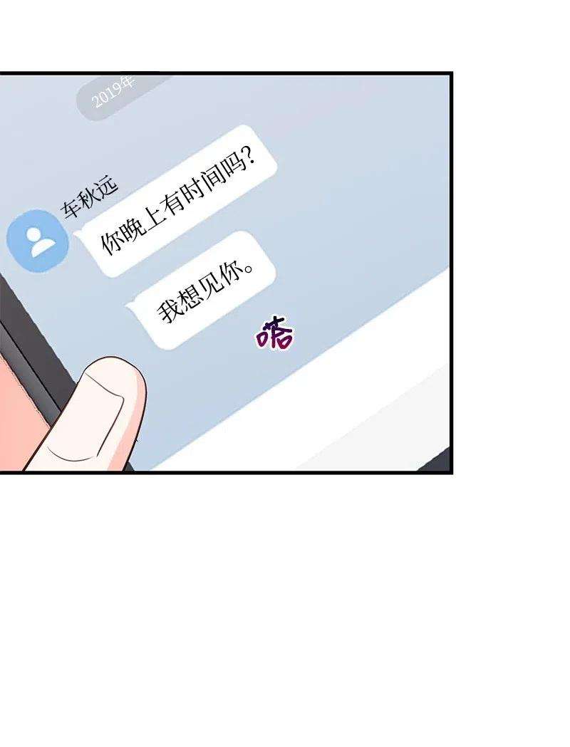 我的人气肯定出现了问题37 想你了