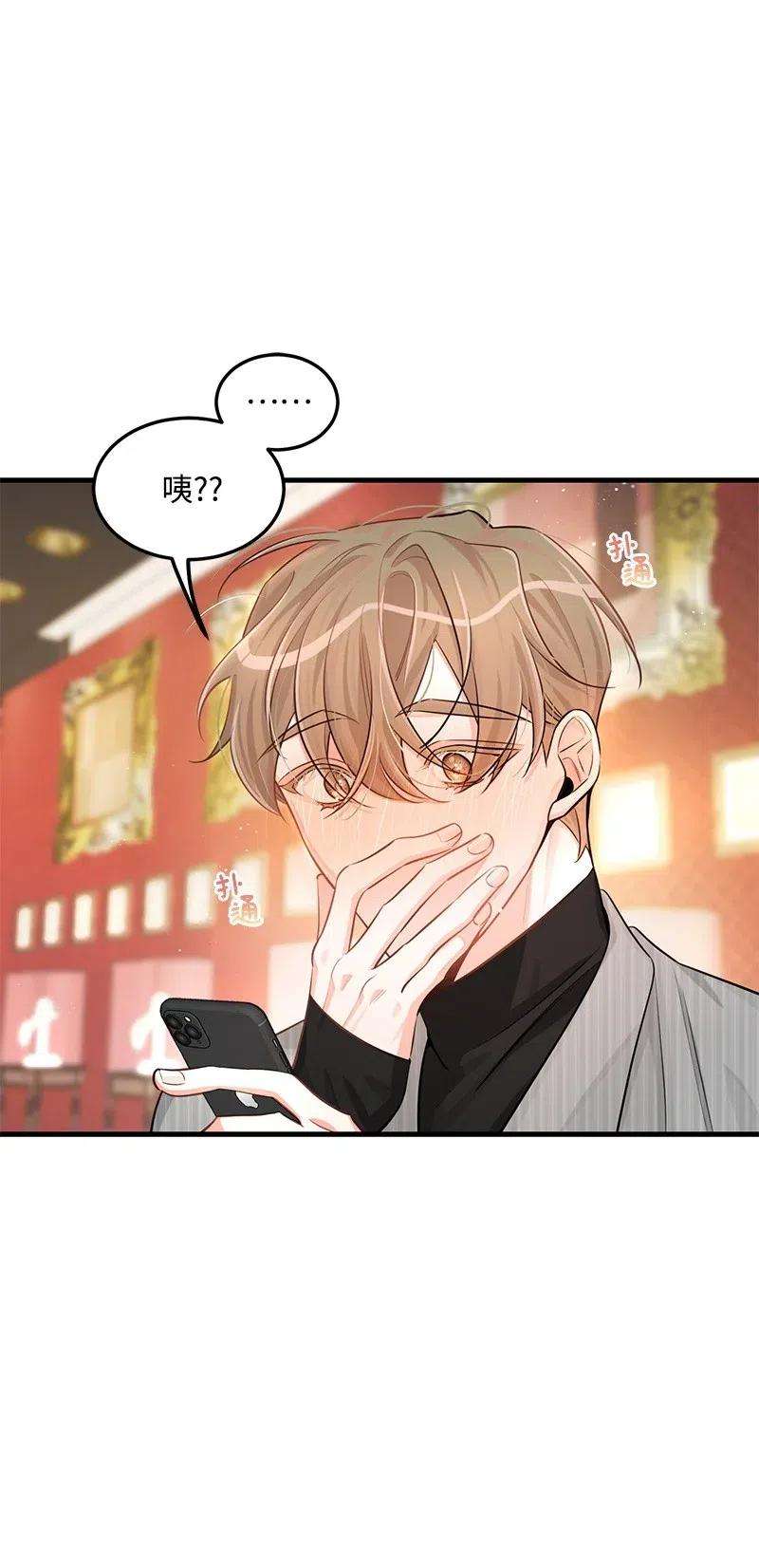 我的人气肯定出现了问题37 想你了
