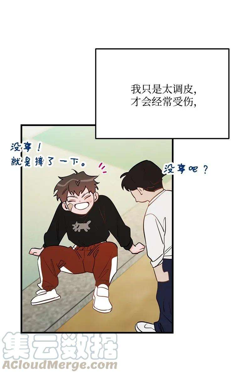 我的人气肯定出现了问题37 想你了