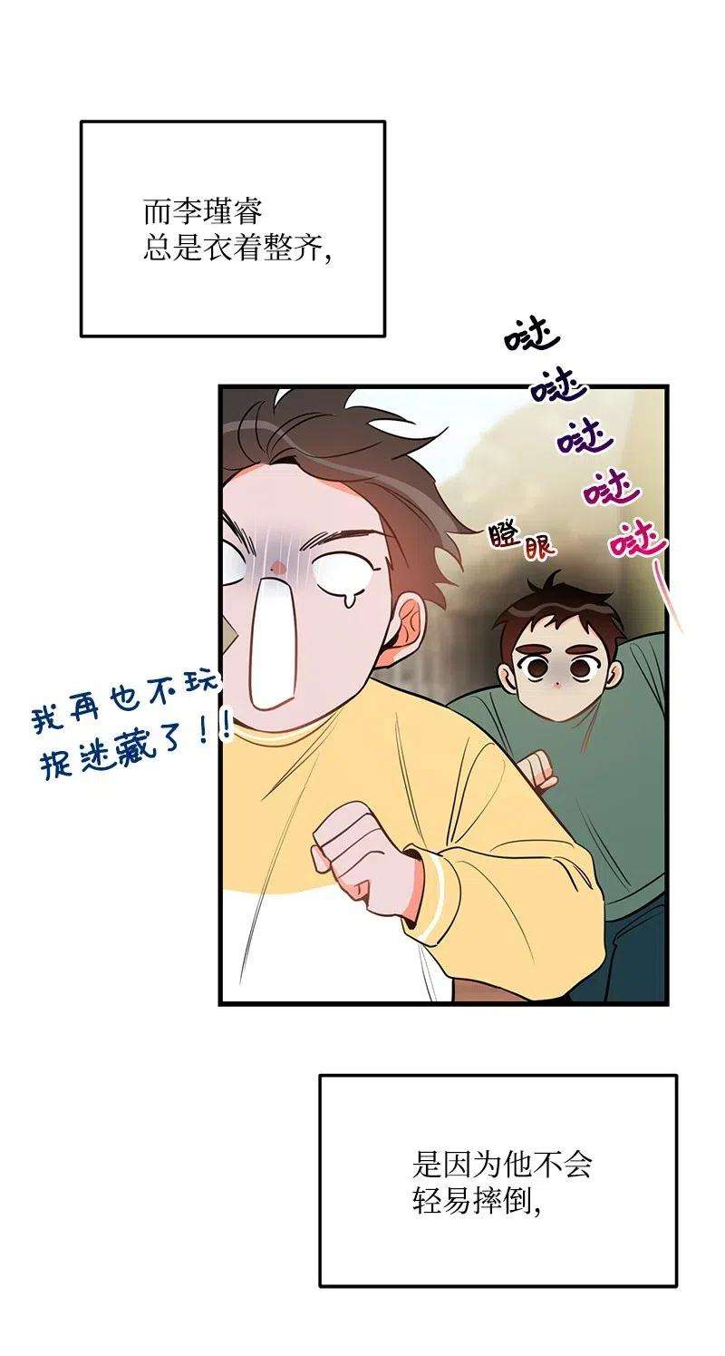 我的人气肯定出现了问题37 想你了