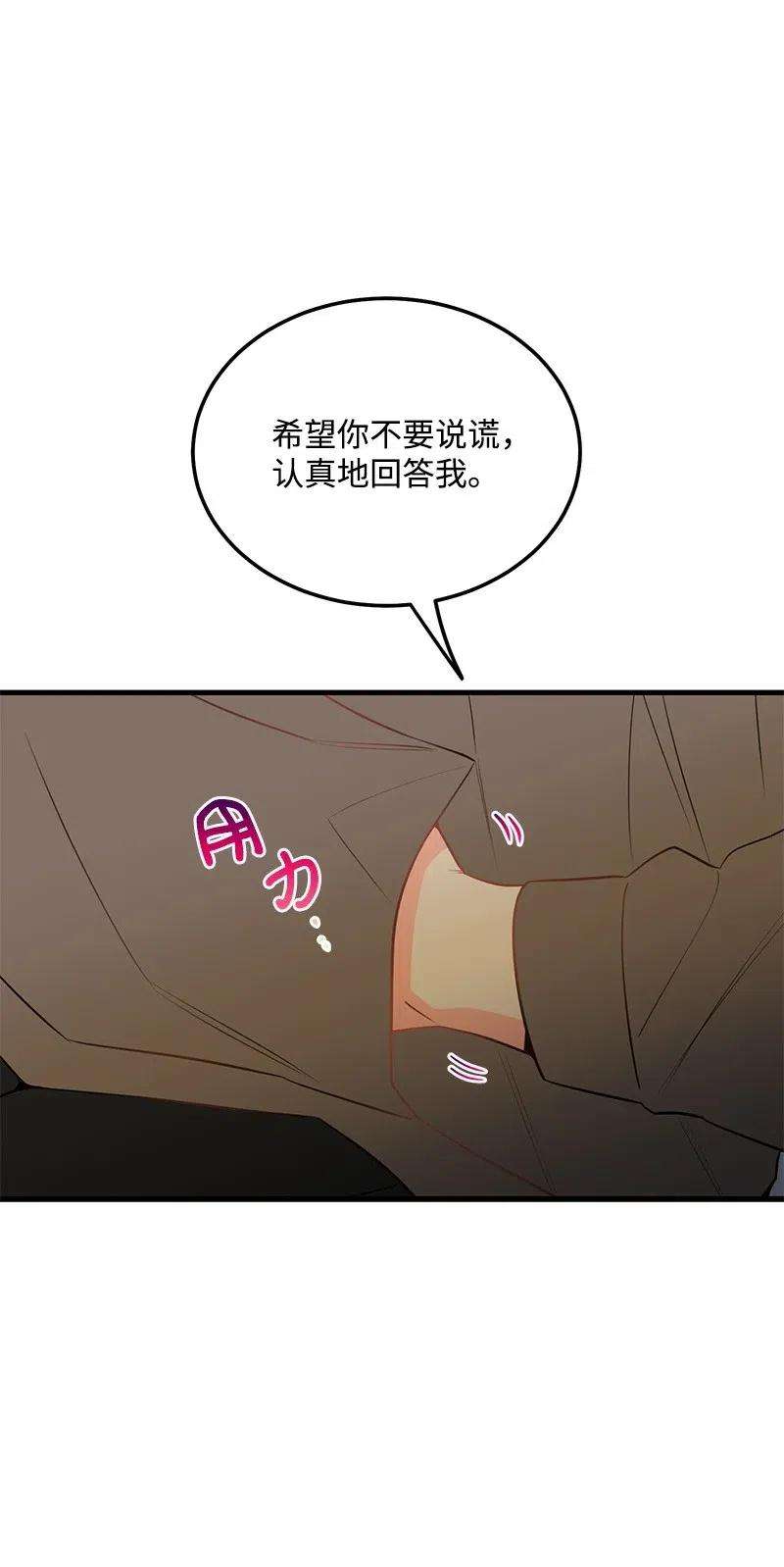 我的人气肯定出现了问题38 跟踪