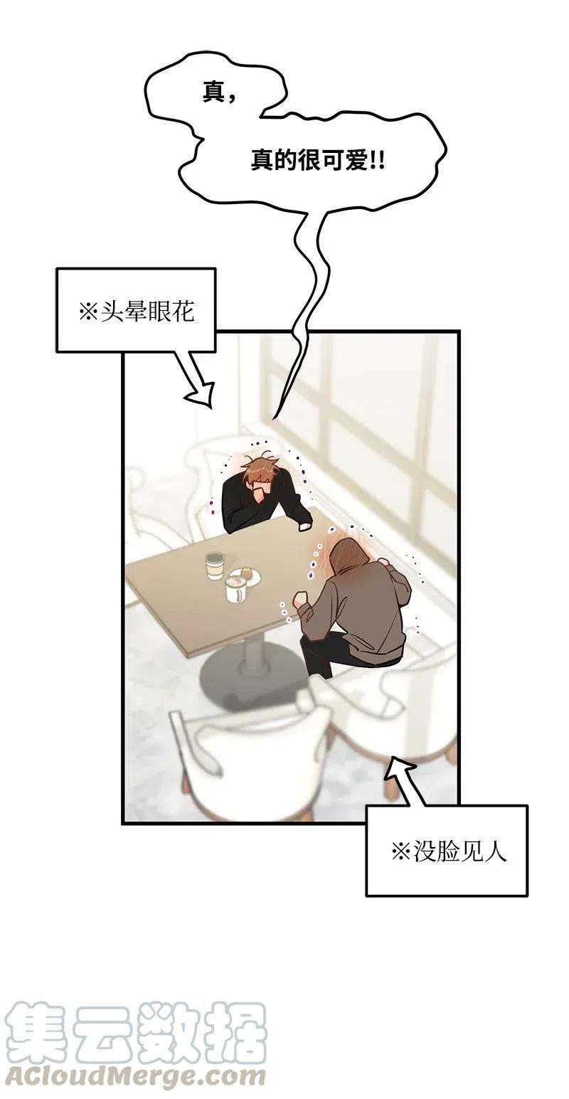 我的人气肯定出现了问题38 跟踪