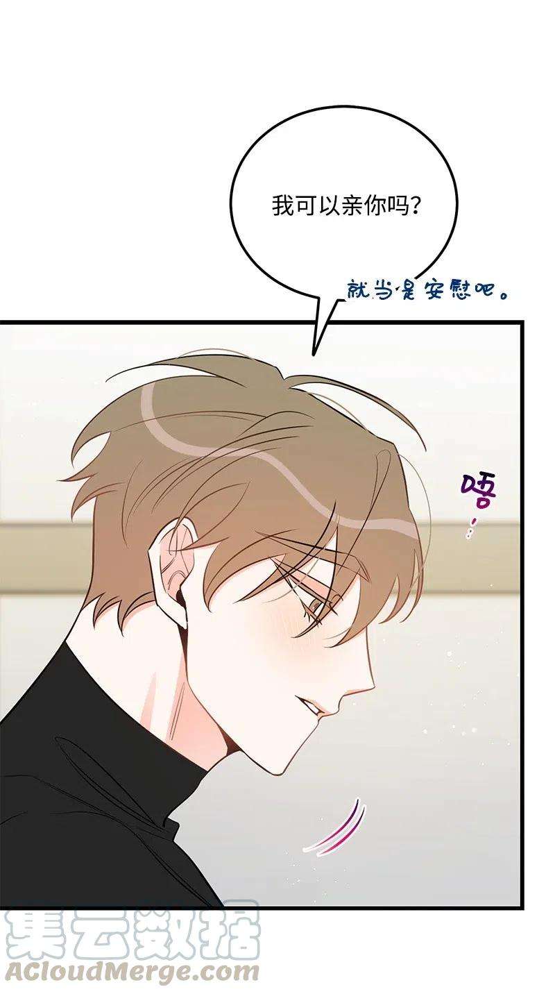 我的人气肯定出现了问题38 跟踪