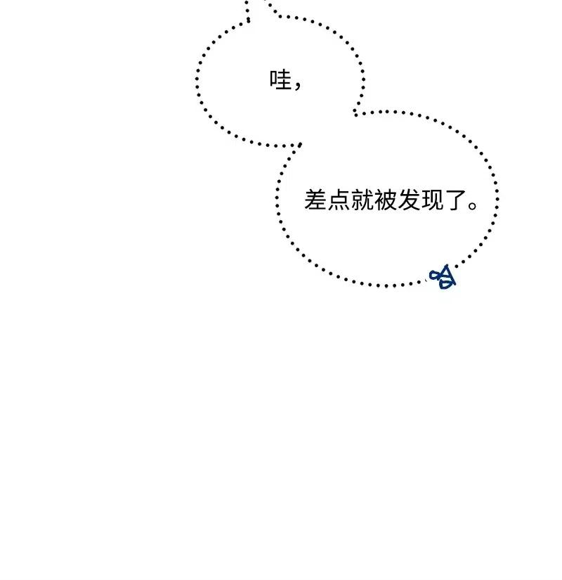 我的人气肯定出现了问题38 跟踪