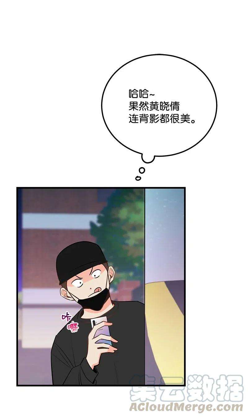 我的人气肯定出现了问题39 形象保卫战