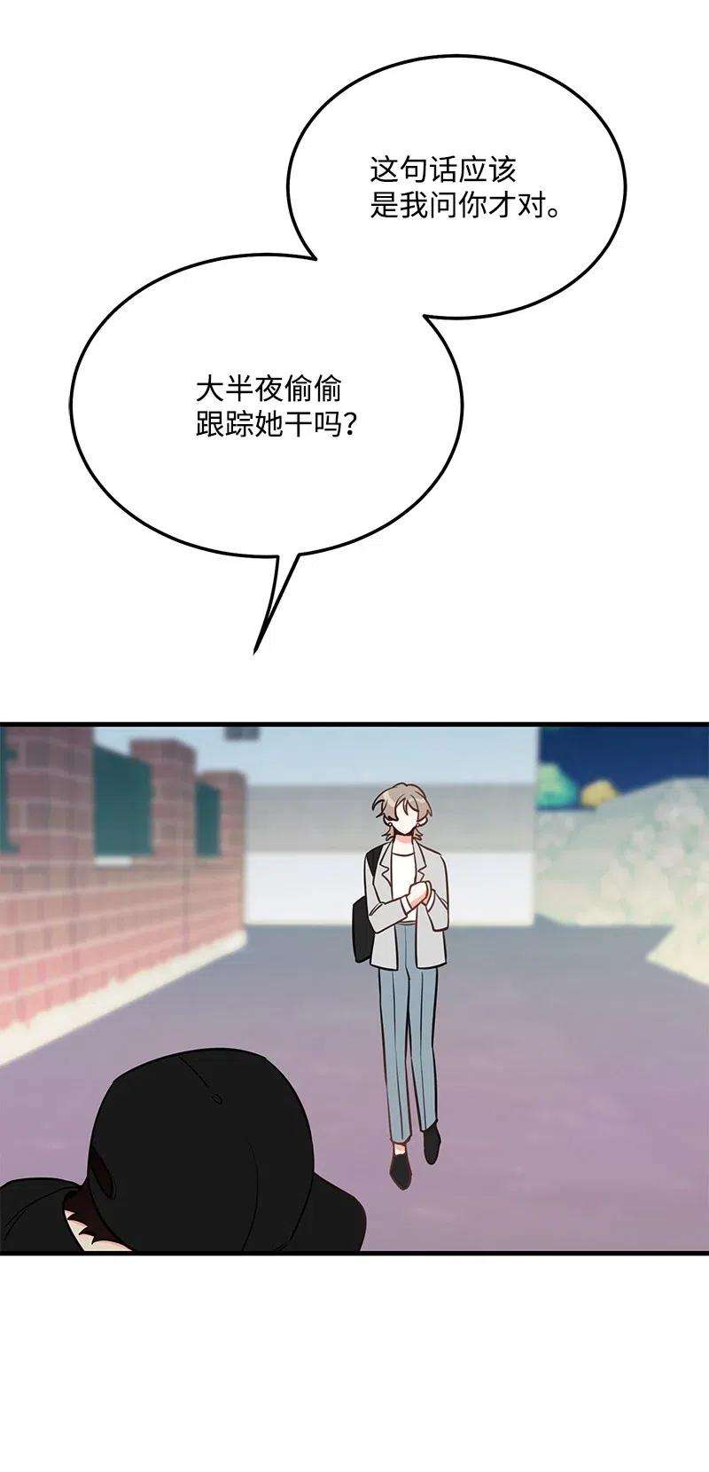 我的人气肯定出现了问题39 形象保卫战