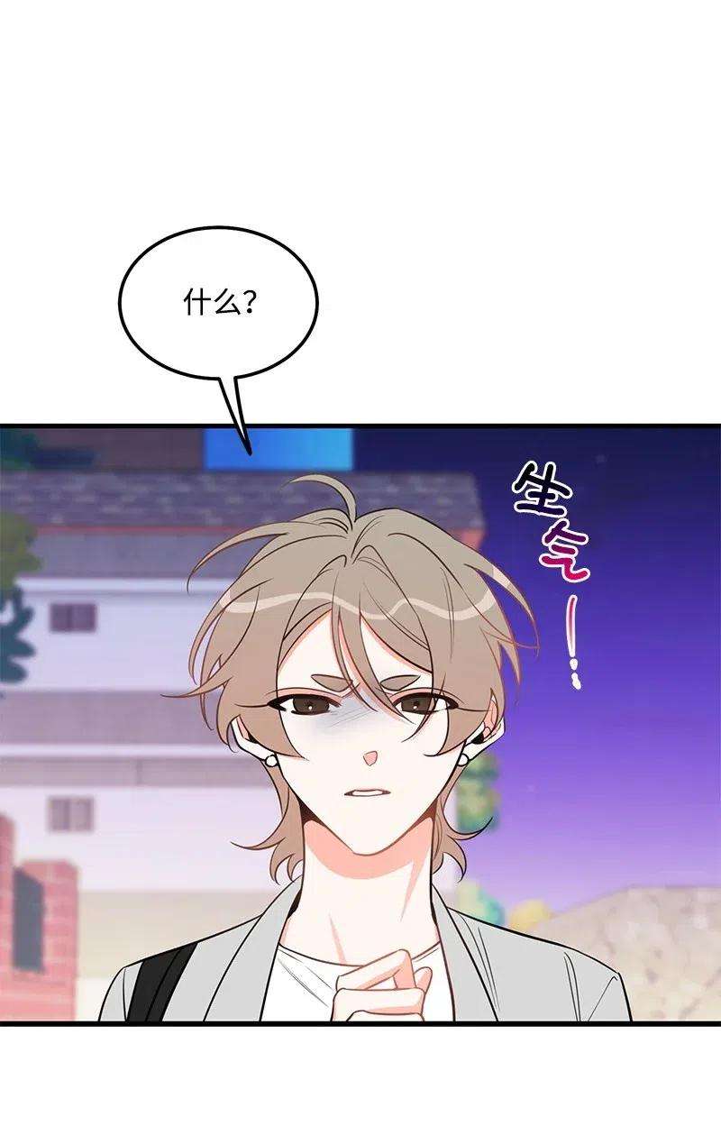 我的人气肯定出现了问题39 形象保卫战