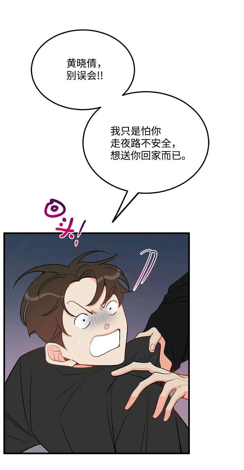 我的人气肯定出现了问题39 形象保卫战