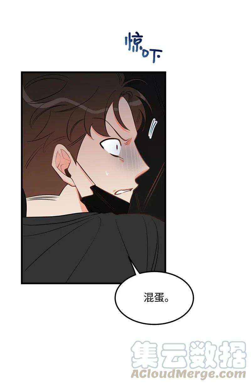 我的人气肯定出现了问题39 形象保卫战