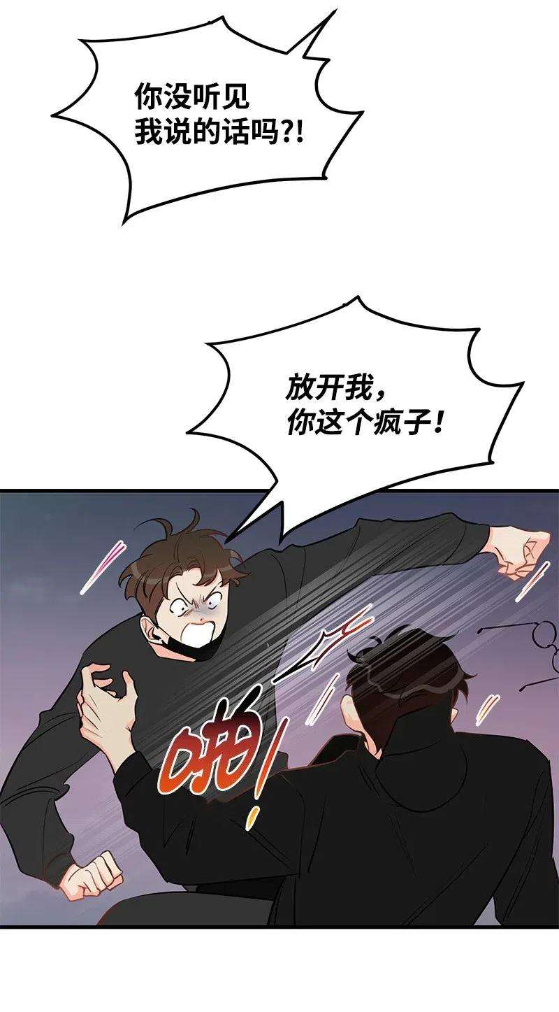 我的人气肯定出现了问题39 形象保卫战