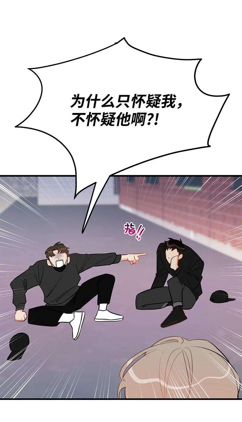 我的人气肯定出现了问题39 形象保卫战