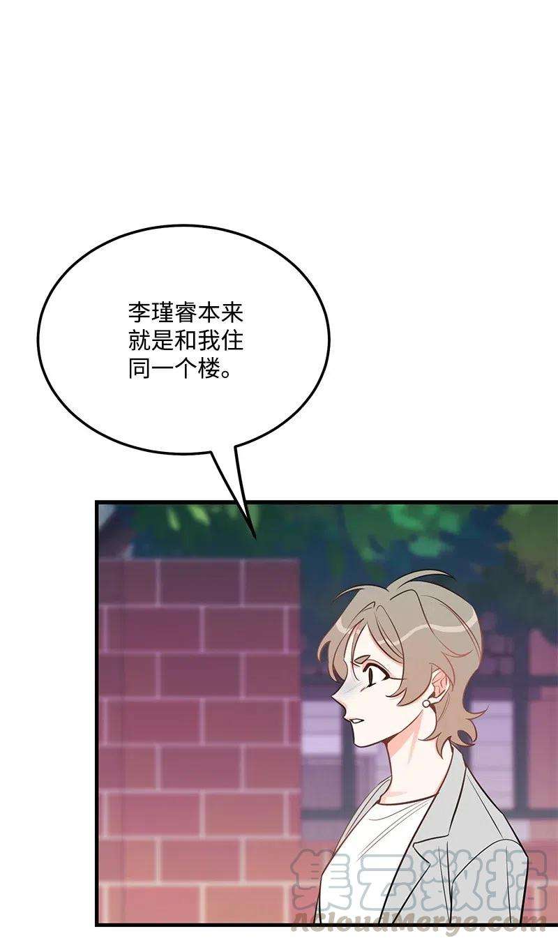 我的人气肯定出现了问题39 形象保卫战