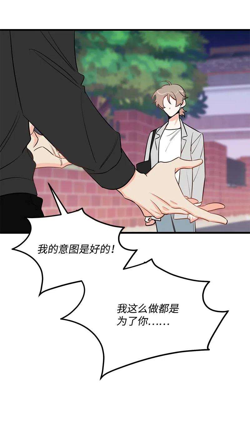 我的人气肯定出现了问题39 形象保卫战