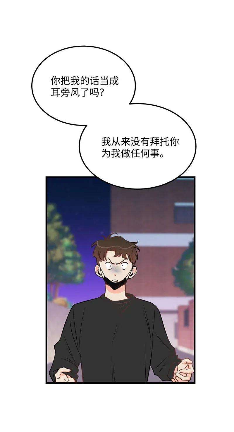 我的人气肯定出现了问题39 形象保卫战