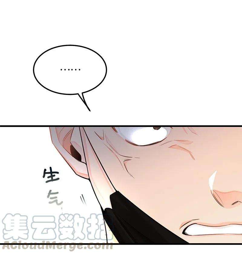 我的人气肯定出现了问题39 形象保卫战