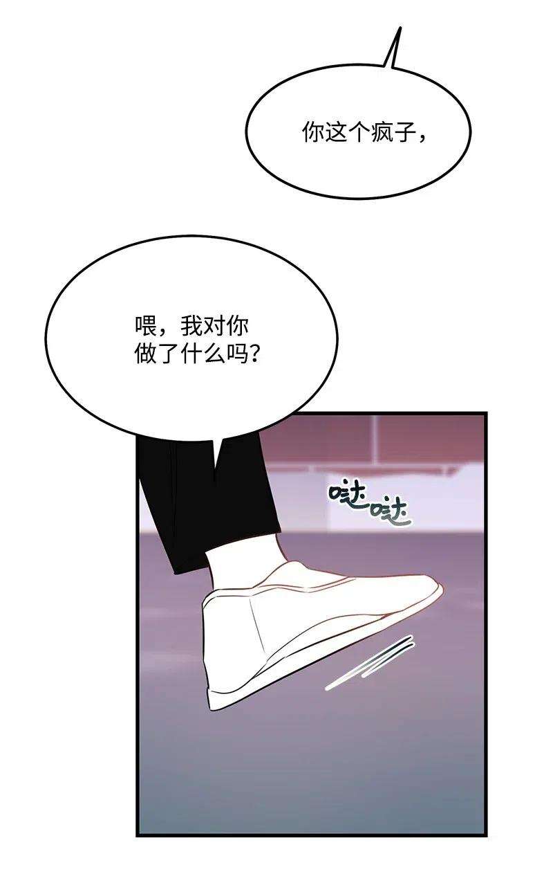 我的人气肯定出现了问题39 形象保卫战