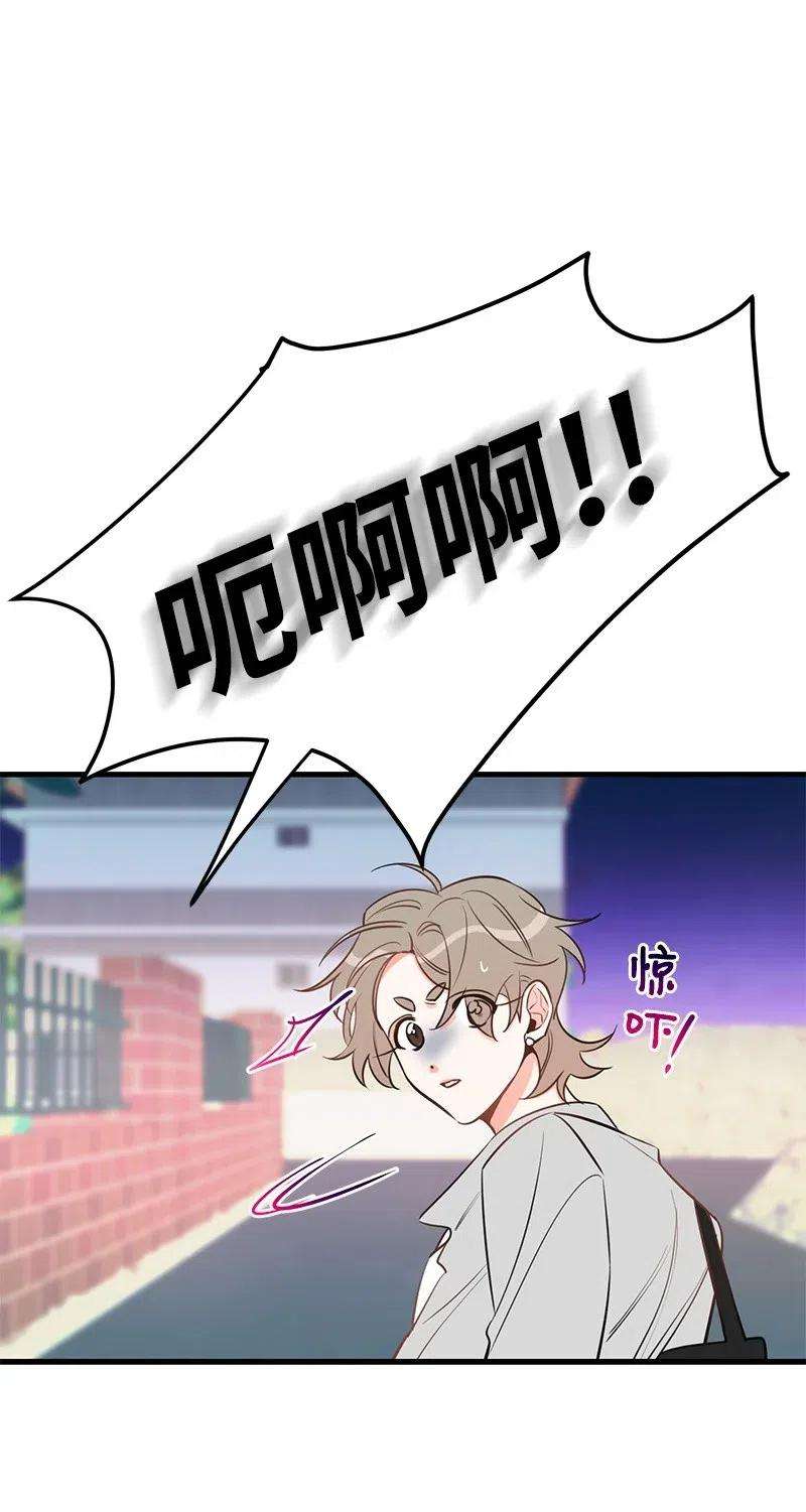 我的人气肯定出现了问题39 形象保卫战