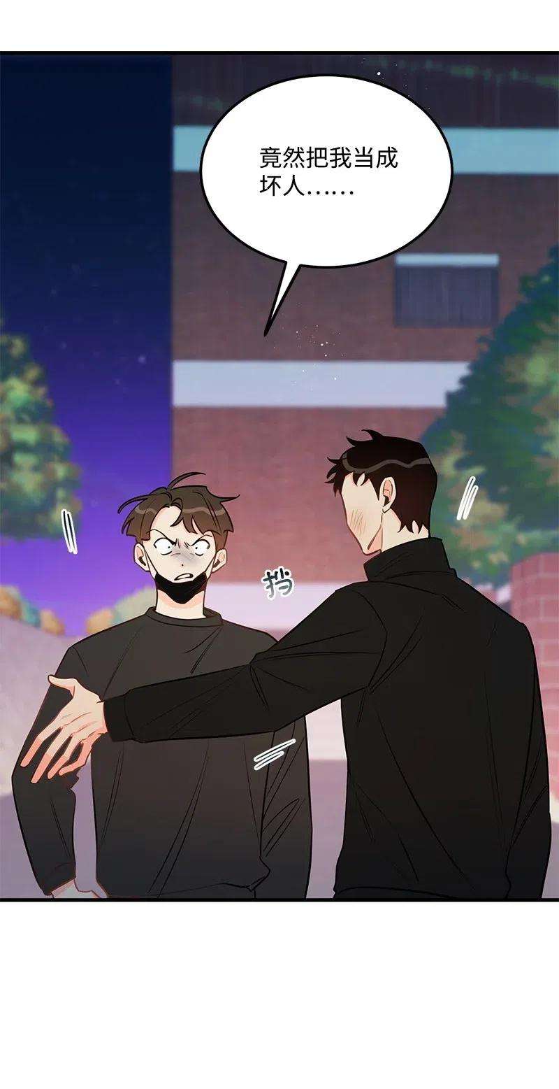 我的人气肯定出现了问题39 形象保卫战