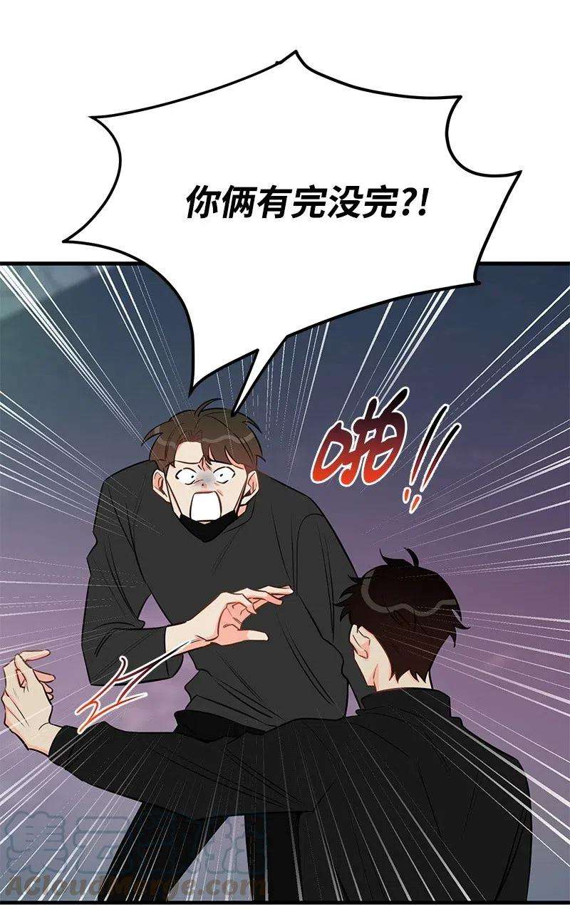 我的人气肯定出现了问题39 形象保卫战