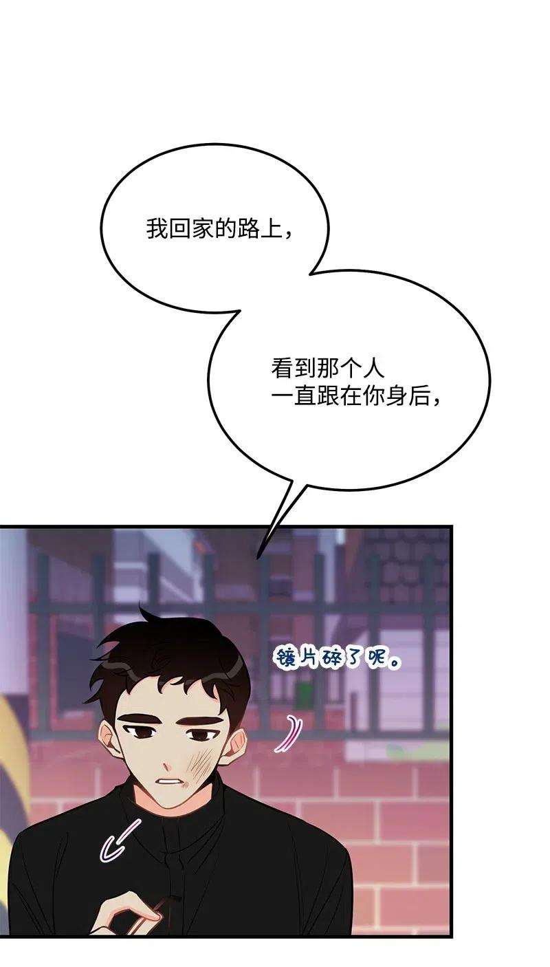 我的人气肯定出现了问题39 形象保卫战