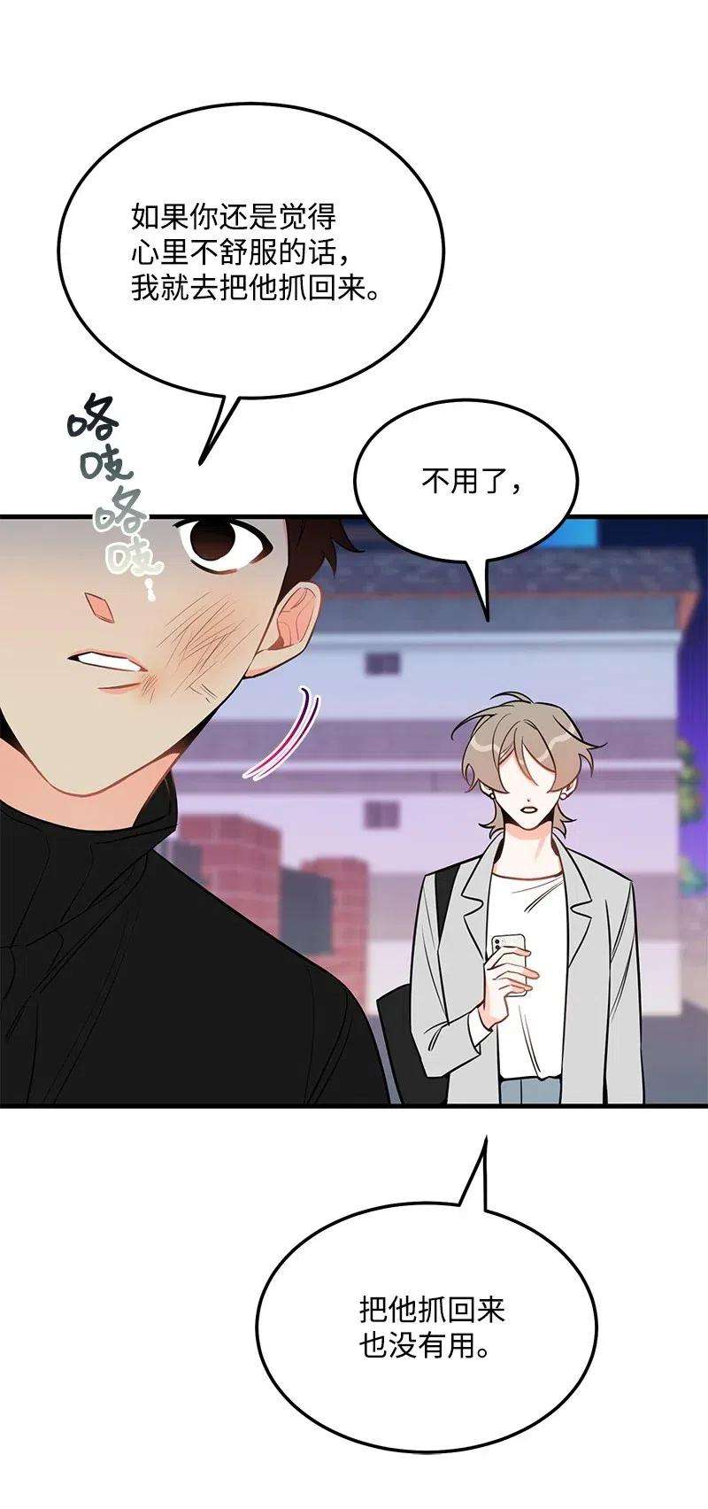 我的人气肯定出现了问题39 形象保卫战